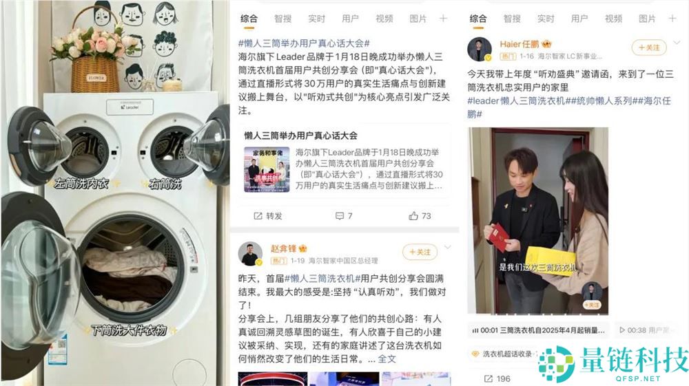 热梗出圈,活人当道……曩昔一年社交平台若何把热门变共鸣？