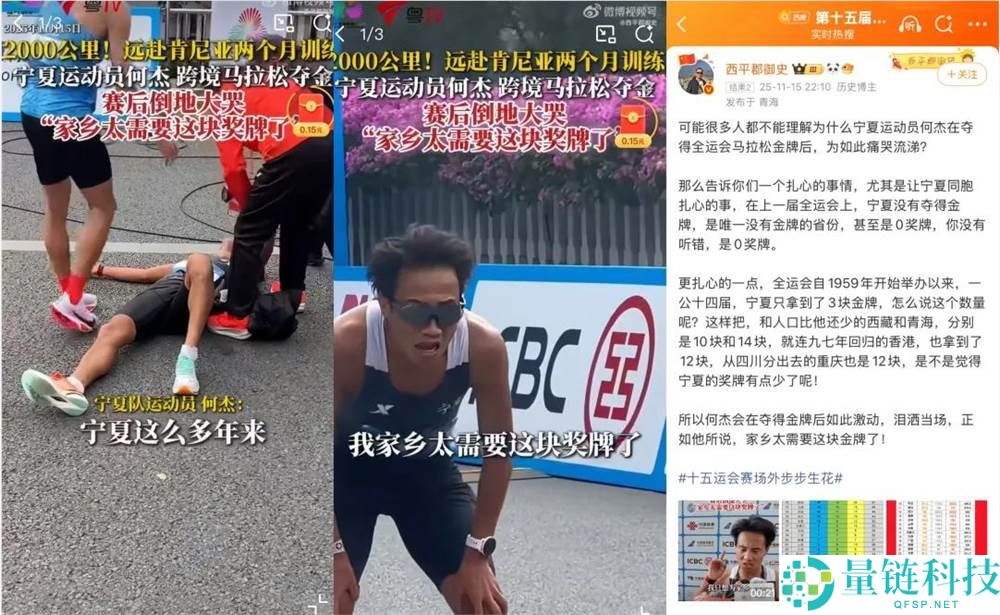 热梗出圈,活人当道……曩昔一年社交平台若何把热门变共鸣？