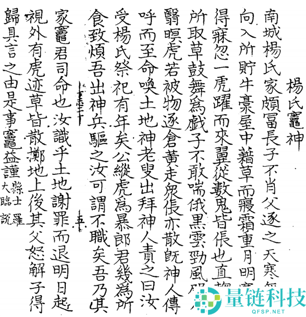 从炎帝到陈氏老母 你在小年奉上天的灶王爷究竟是谁?