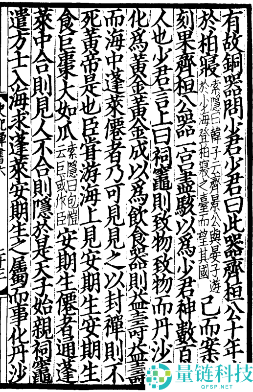 从炎帝到陈氏老母 你在小年奉上天的灶王爷究竟是谁?