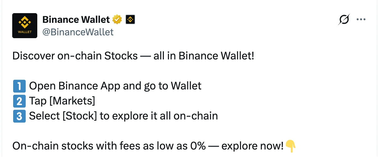 ONDO借力币安钱包，三步打通代币化股票交易全链路