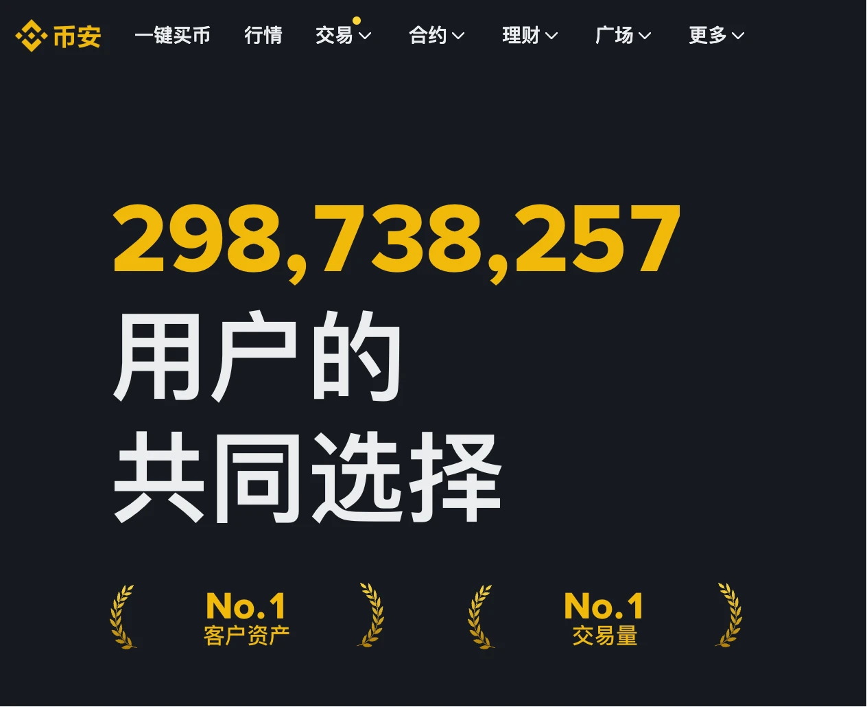 ONDO借力币安钱包，三步打通代币化股票交易全链路