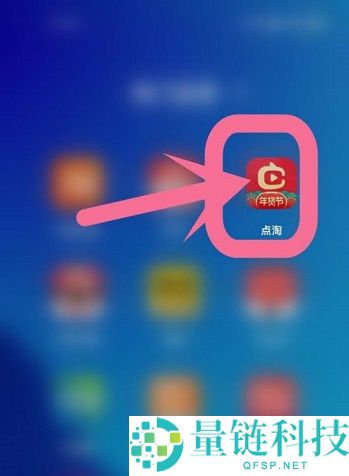 点淘怎么查看用户服务协议内容?点淘查看用户服务协议内容的方法