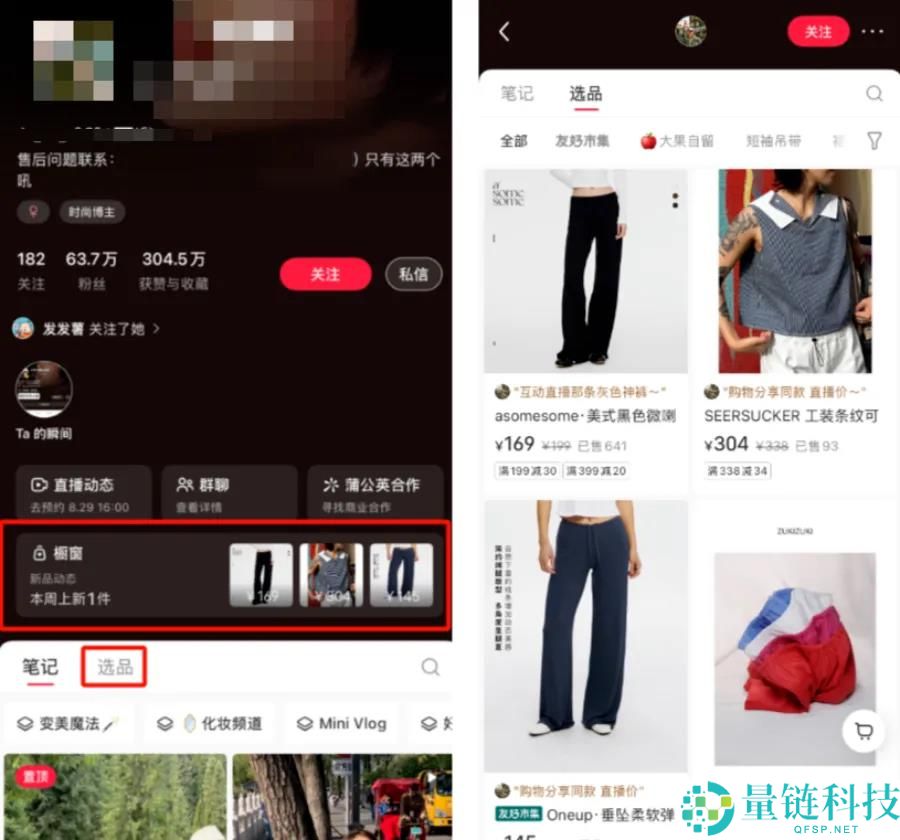 30条展望见证小红书的3500亿时辰