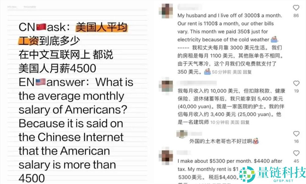 30条展望见证小红书的3500亿时辰