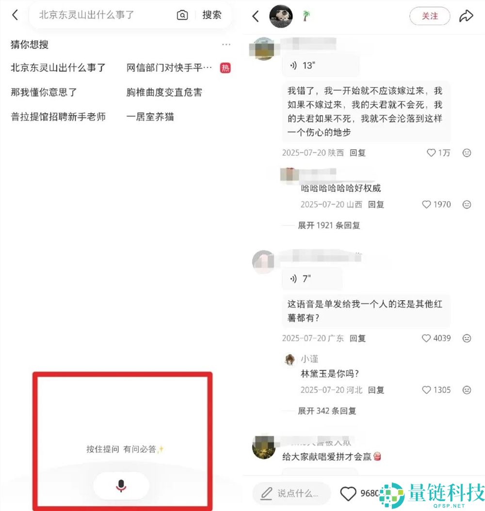 30条展望见证小红书的3500亿时辰