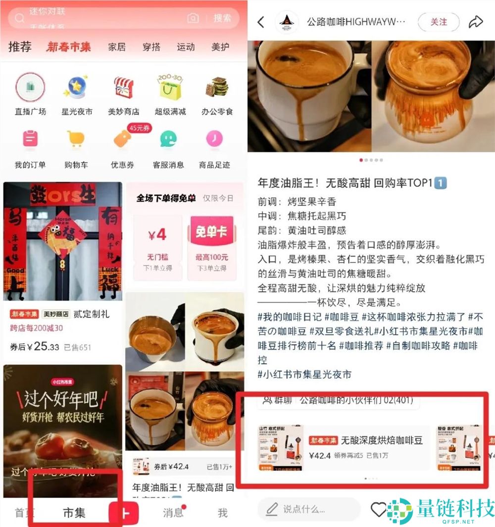 30条展望见证小红书的3500亿时辰