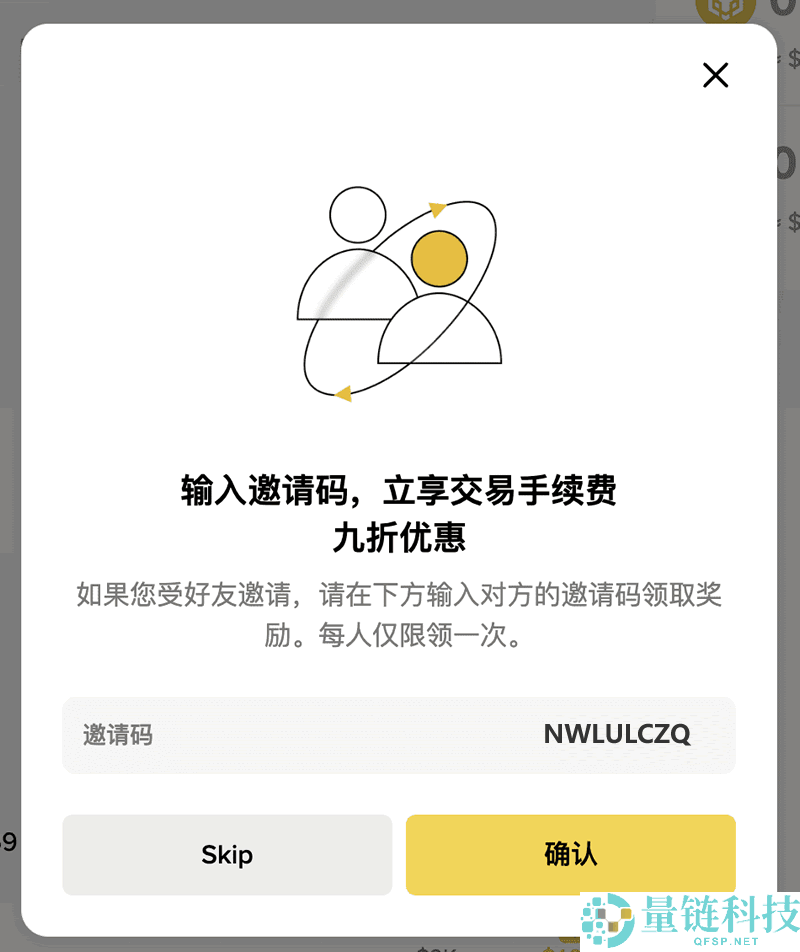 新手指南：如何在币安钱包买美股？手把手教你购买