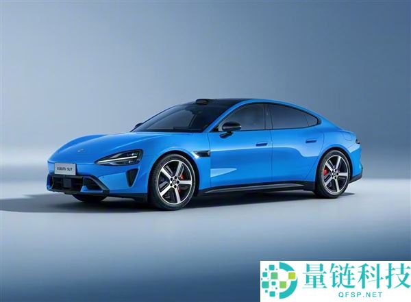 全新小米SU7续航信息出炉：三种电池 最远跑902km