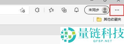 microsoft edge怎么显示引文按钮?microsoft edge显示引文按钮方法