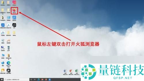 火狐浏览器怎么使用火狐截图?火狐浏览器使用火狐截图方法