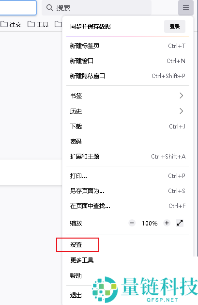 火狐浏览器怎么阻止弹出窗口?火狐浏览器阻止弹出窗口方法