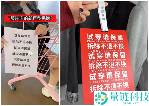 网友神预言成真！女子假期狂购 24 件衣服全退货，商家炫耀反被打脸