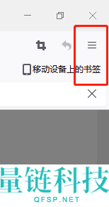 火狐浏览器怎么设置主密码?火狐浏览器设置主密码教程