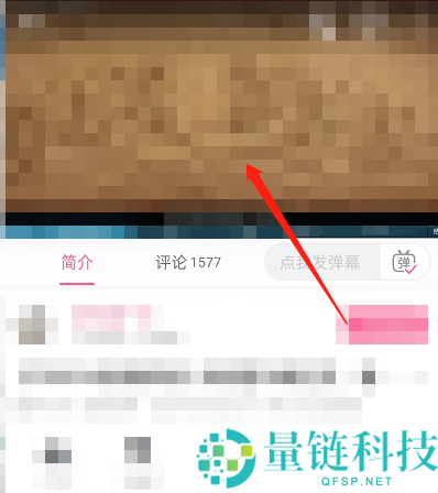 哔哩哔哩怎么选择章节播放？哔哩哔哩选择章节播放方法