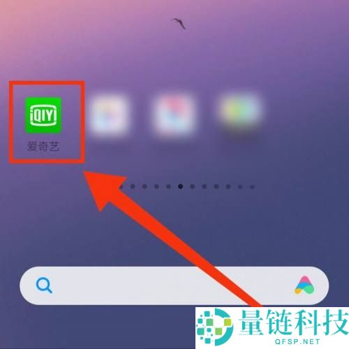爱奇艺怎么更换个人签名?爱奇艺更换个人签名教程