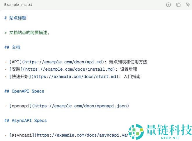 硅谷新贵 Mintlify：AI 重构文档工具，估值 5 亿、年营收 1000 万