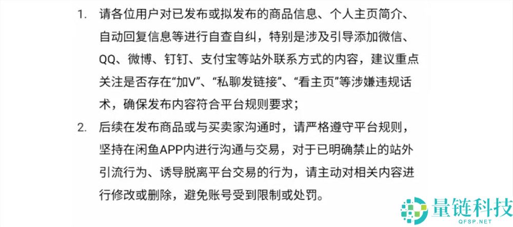 鱼小铺涨佣引发卖家恐慌，美团小红书强势入局抢蛋糕