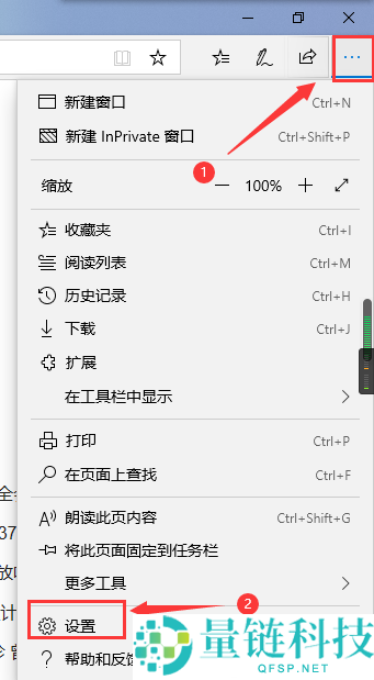 microsoft edge自动填充怎么设置?microsoft edge自动填充设置教程