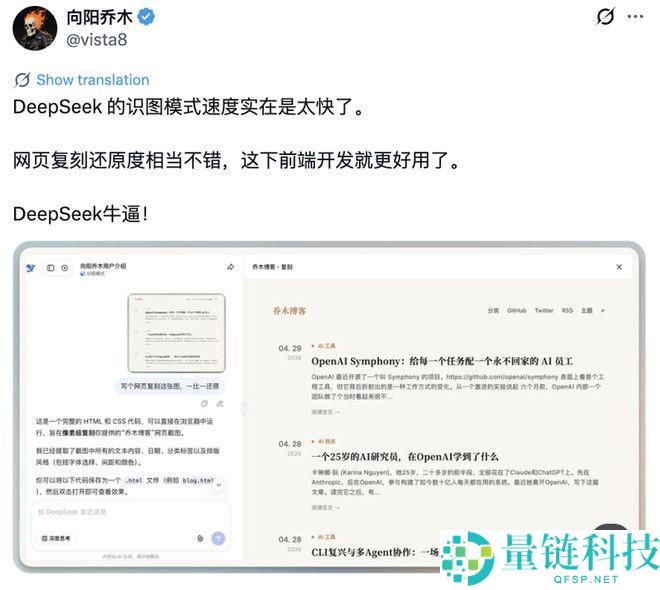 DeepSeek 首获视觉能力！技术论文为何连夜被删？深度解析