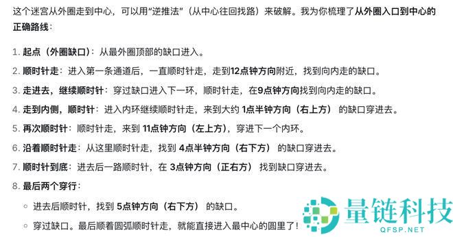 DeepSeek 首获视觉能力！技术论文为何连夜被删？深度解析