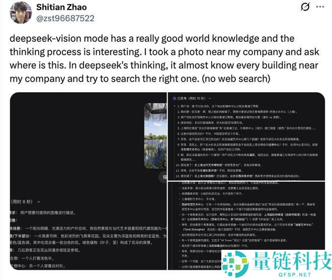 DeepSeek 首获视觉能力！技术论文为何连夜被删？深度解析
