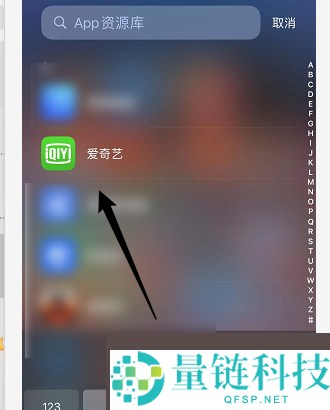 爱奇艺怎么看小说?爱奇艺看小说方法