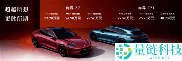 余承东晒肖战尚界 Z7 拍摄花絮首曝光！网友：这谁顶得住