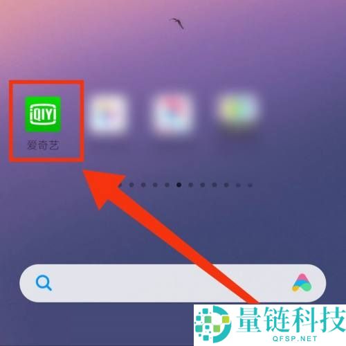 爱奇艺体育直播怎么打开?爱奇艺体育直播打开方法