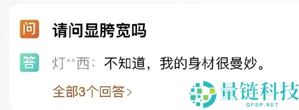 林肯广告玩梗翻车：身段曼妙被指画风违和，在华销量四年近乎腰斩