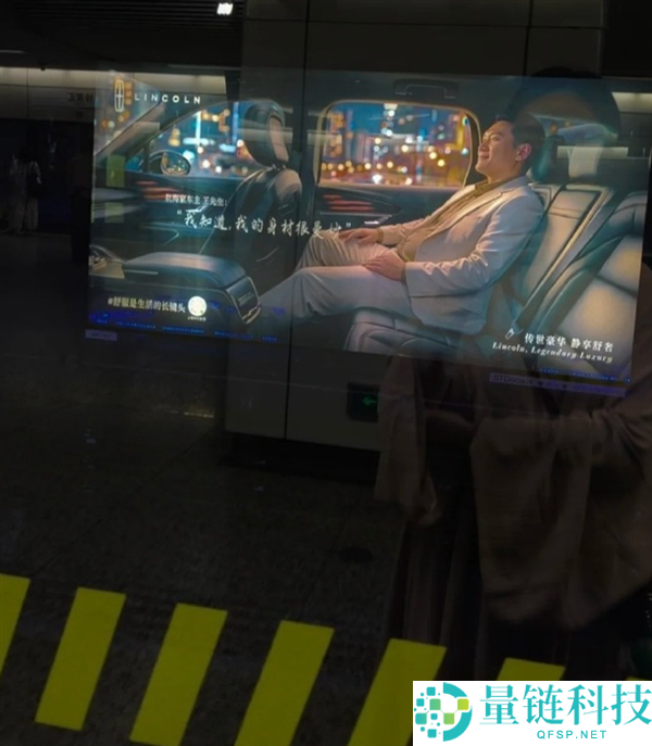 林肯广告玩梗翻车：身段曼妙被指画风违和，在华销量四年近乎腰斩