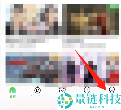 爱奇艺怎么查看爱奇艺号?爱奇艺查看爱奇艺号方法