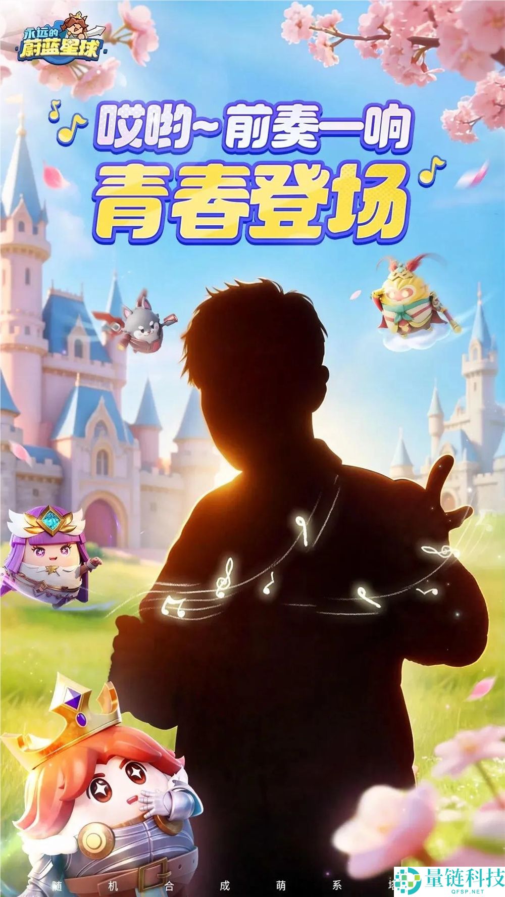 月流水破 2 亿！90 后老板豪掷千金请周杰伦代言小游戏