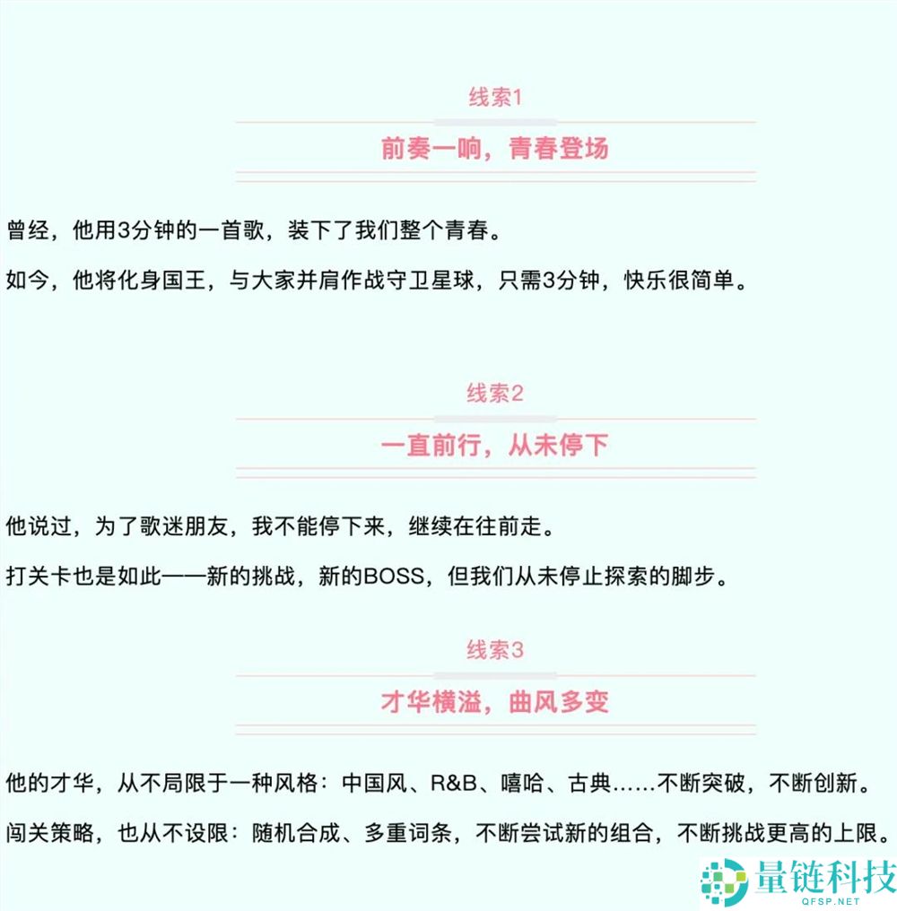 月流水破 2 亿！90 后老板豪掷千金请周杰伦代言小游戏