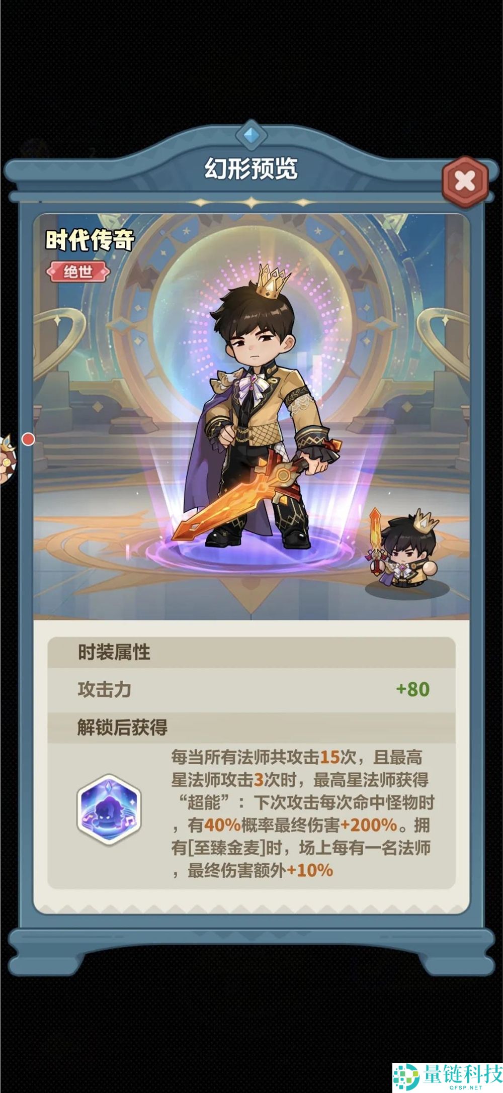 月流水破 2 亿！90 后老板豪掷千金请周杰伦代言小游戏