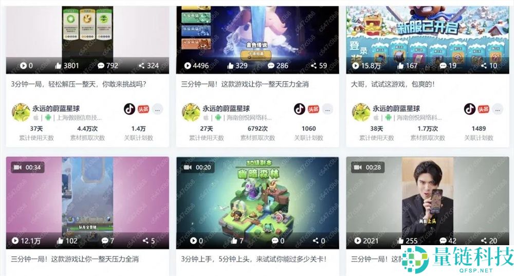 月流水破 2 亿！90 后老板豪掷千金请周杰伦代言小游戏