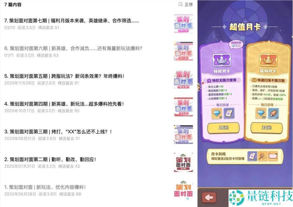 月流水破 2 亿！90 后老板豪掷千金请周杰伦代言小游戏