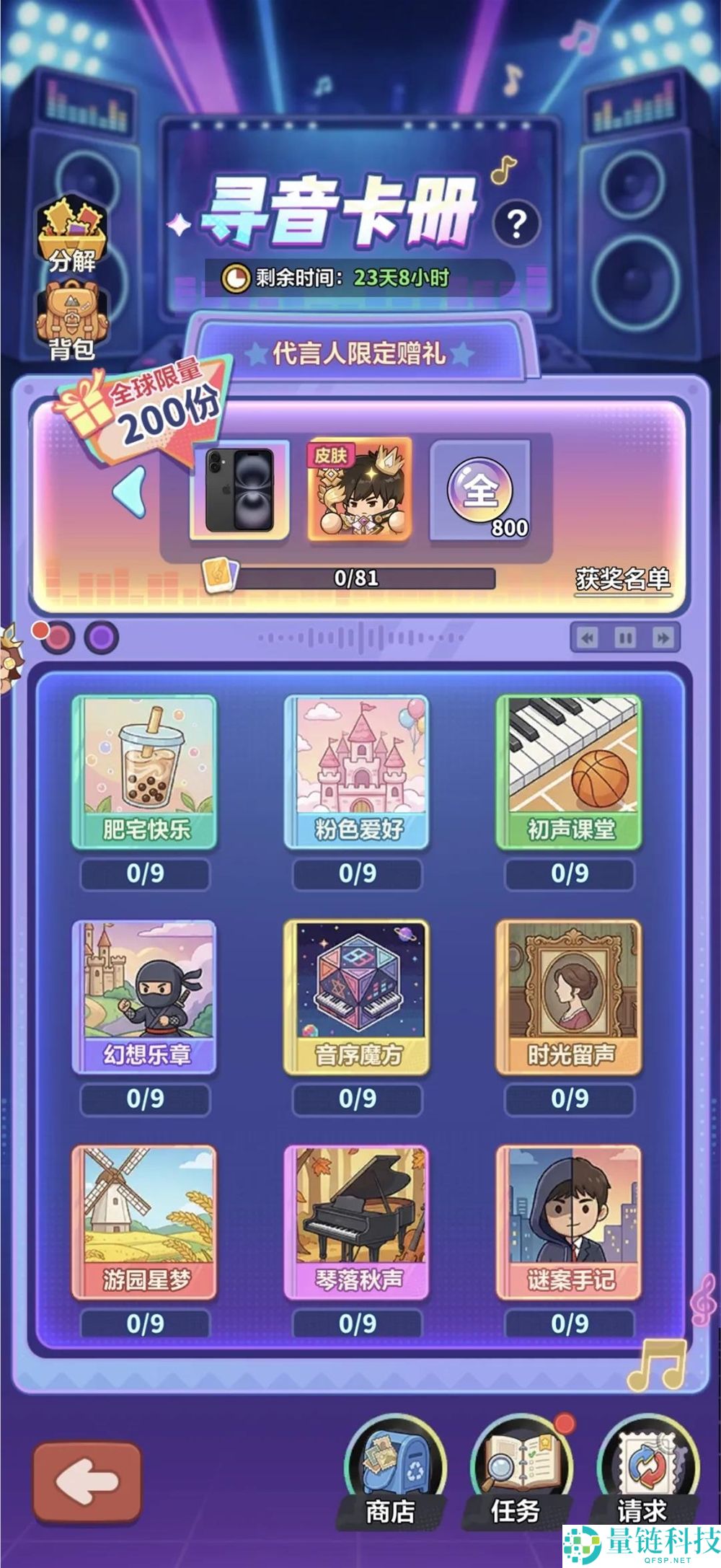月流水破 2 亿！90 后老板豪掷千金请周杰伦代言小游戏
