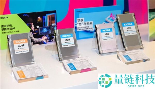 铠侠 BiCS 8 闪存揭秘：218 层堆叠创全球最高密度，四大核心技术解析