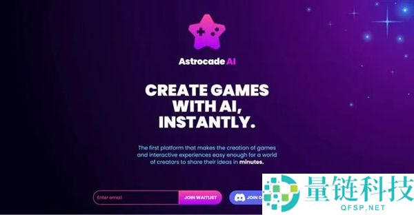李飞飞押注！AI 游戏平台 Astrocade 获 5600 万美元融资引爆行业