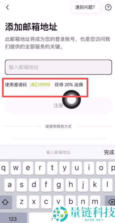 欧易 Web3 钱包买币教程：新手入门完整指南（2024 最新版）