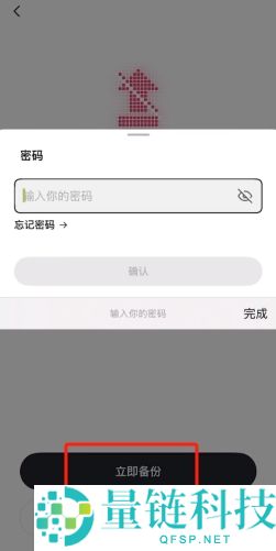 欧易 Web3 钱包买币教程：新手入门完整指南（2024 最新版）