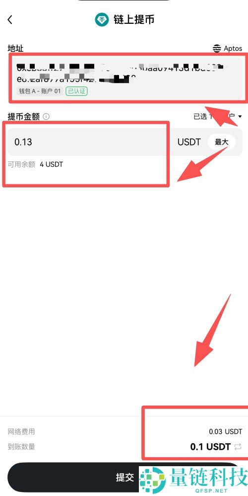 欧易 Web3 钱包买币教程：新手入门完整指南（2024 最新版）