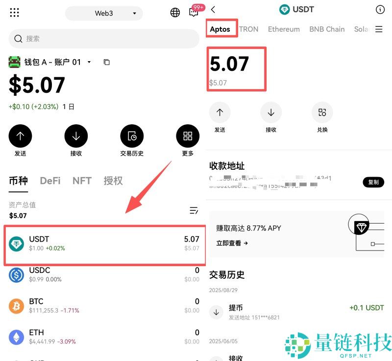 欧易 Web3 钱包买币教程：新手入门完整指南（2024 最新版）