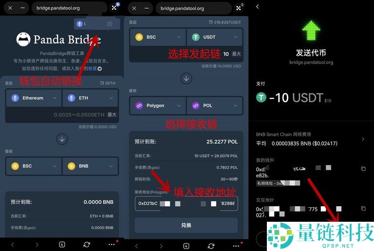 欧易 Web3 钱包买币教程：新手入门完整指南（2024 最新版）