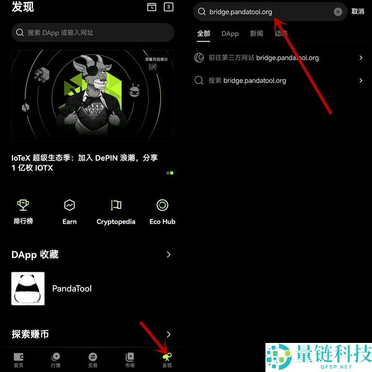欧易 Web3 钱包买币教程：新手入门完整指南（2024 最新版）