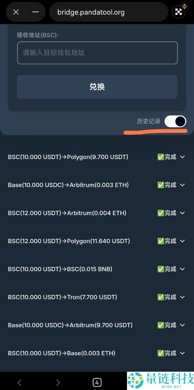 欧易 Web3 钱包买币教程：新手入门完整指南（2024 最新版）