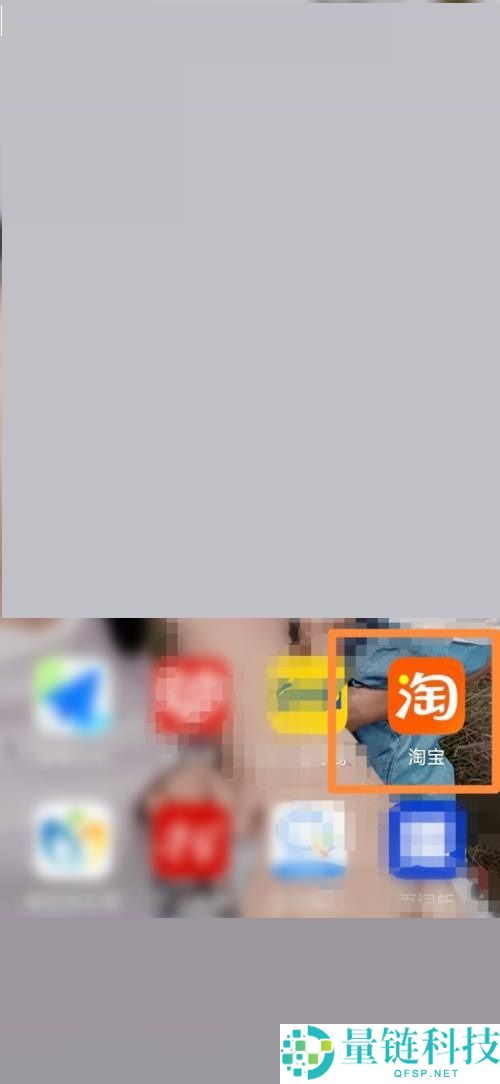 淘宝怎么开启淘宝团队通知？淘宝开启淘宝团队通知教程