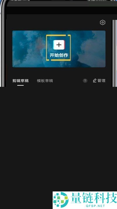 剪映怎么新增特效?剪映新增特效方法