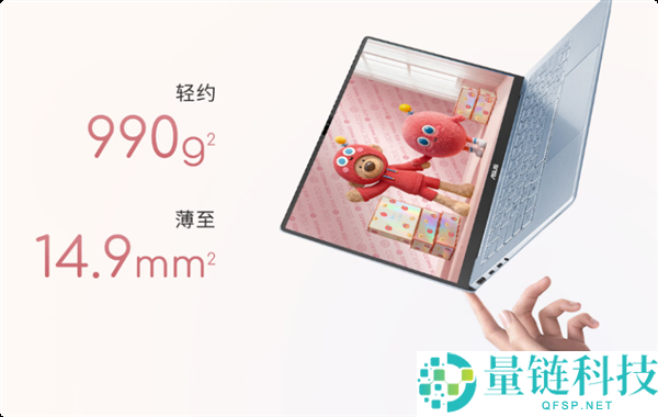 华硕 a 豆 14 Air 联名款：潮酷科技碰撞时髦，打造 Z 世代专属消费力设备